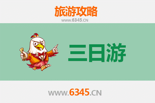 黔南三都三日游攻略：水族文化探秘与自然风光之旅