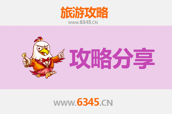 黔南三都旅游攻略：跟团与自由行深度解析