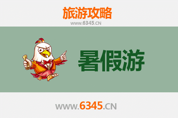 黔南三都暑假避暑秘境：水族文化与自然奇观之旅