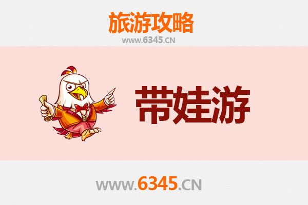 黔南三都亲子游攻略：探索水族文化与自然奇景的完美之旅
