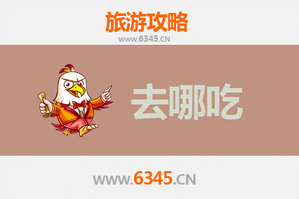 黔南三都美食攻略：品味水族特色菜肴的必吃指南